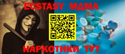ГАЛЛЮЦИНОГЕННЫЕ ГРИБЫ Дубна