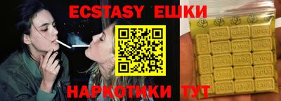 spice Кингисепп
