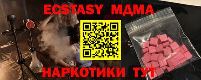 гашишное масло Донецк