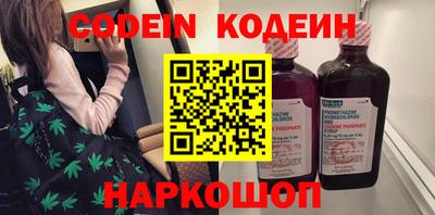 гашишное масло Донецк