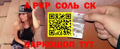 скорость mdpv Апшеронск