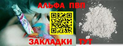 герыч Апрелевка