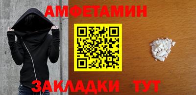 гашишное масло Донецк