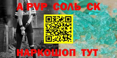 jwh Донской