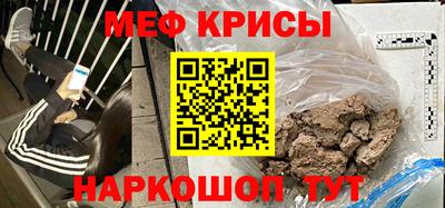 скорость mdpv Апшеронск