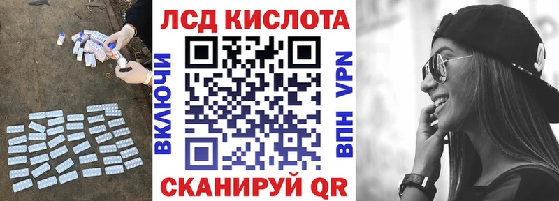где продают   ссылка на мегу ТОР  Лсд 25 экстази кислота  Михайловка 