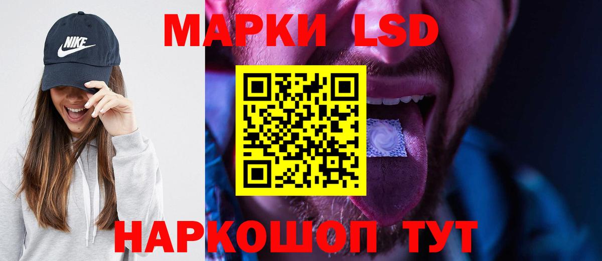 ЛСД экстази ecstasy  ЛСД экстази ecstasy  Михайловка  Вход с VPN 