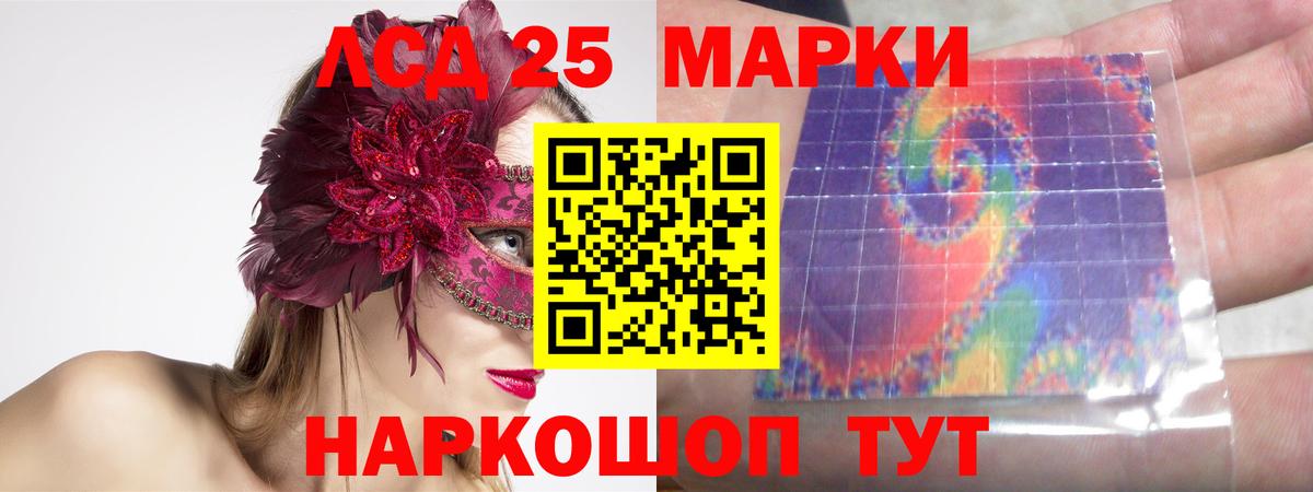 LSD-25 экстази ecstasy Михайловка