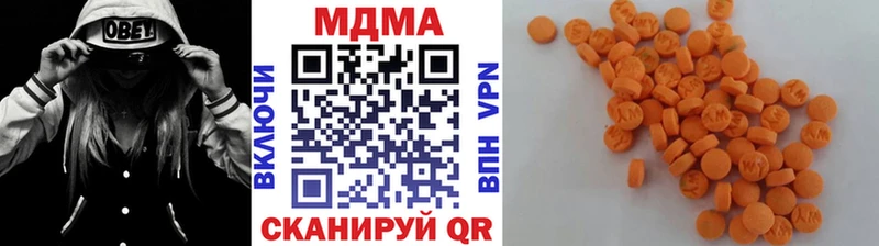 MDMA VHQ  Михайловка 