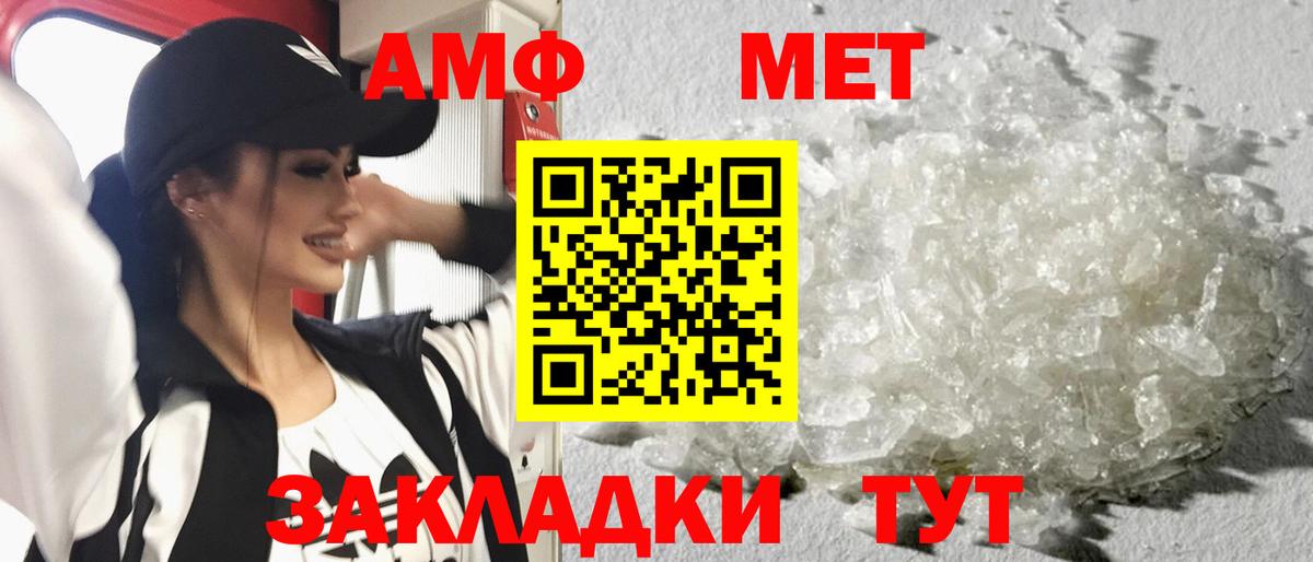 Метамфетамин Декстрометамфетамин 99.9% Михайловка