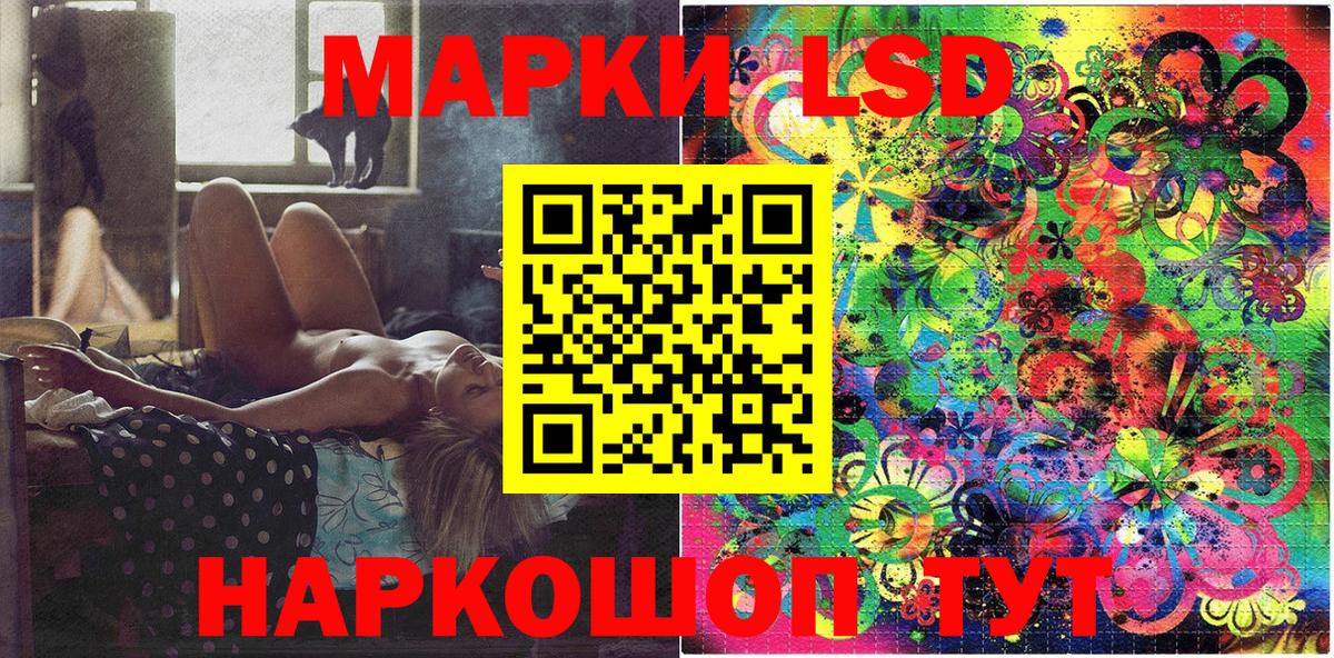 Михайловка  Марки N-bome 1,5мг  Марки NBOMe  Вход с VPN 