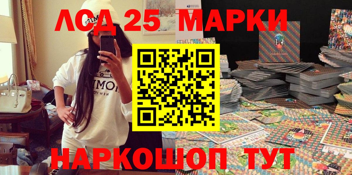 Марки NBOMe  Михайловка  Наркотические марки 1,5мг  Наркотические марки 1,5мг 