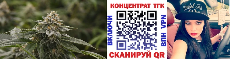 Дистиллят ТГК жижа  маркетплейс формула  Михайловка 
